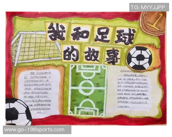 足球球的魅力与激情探讨以及如何提升青少年足球水平的有效策略